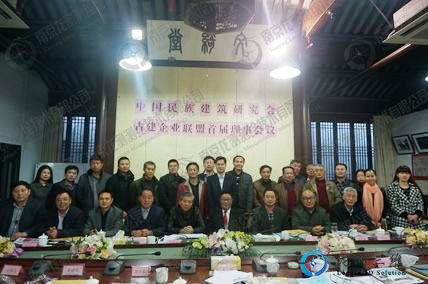 南京龙测公司加入古建联盟理事会