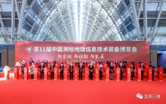 龙测亮相第11届中国测绘地理信息技术装备博览会