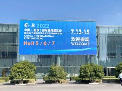 南京龙测亮相2022中国（南京）国际管网展览会