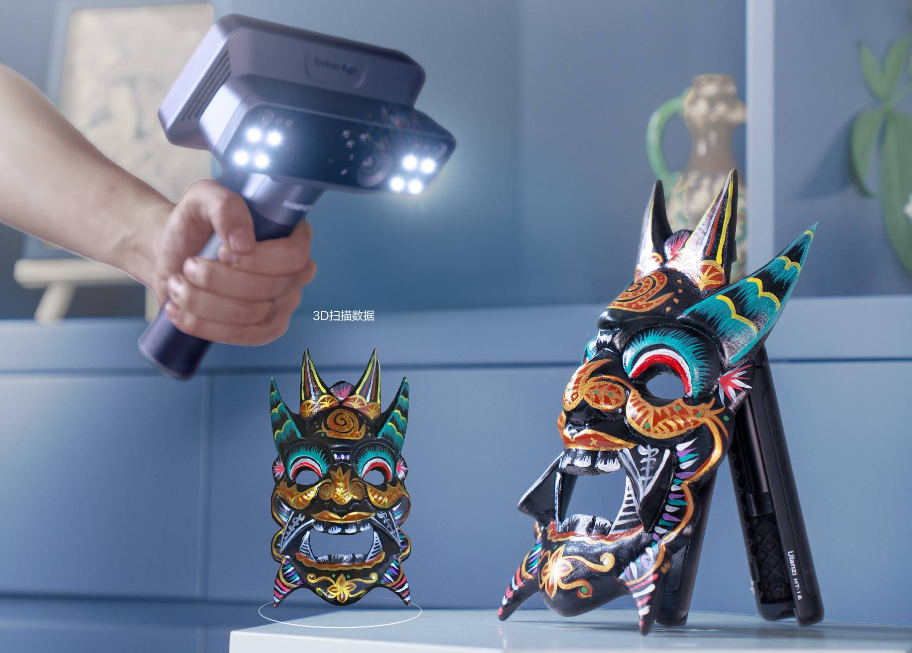 EinScan Rigil 多功能无线一体式手持3D扫描仪