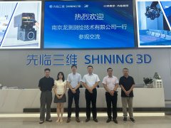 南京龙测与先临三维正式签约合作！