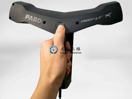 FARO® FREESTYLE3D 手持式扫描仪