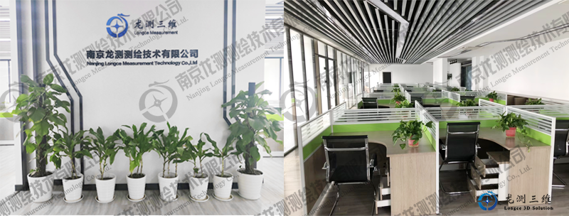 南京龙测测绘技术有限公司