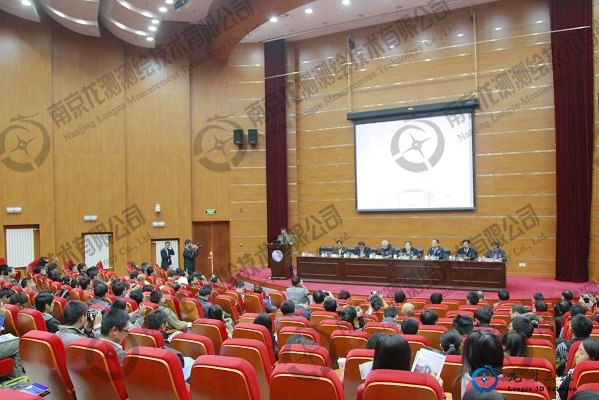 第二届全国激光雷达大会在北京建筑大学拉开帷